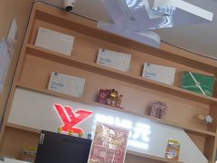 -郑远元专业修脚房(昌里东路店)