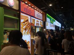 -乐乐姐超级土豆(中关村5号店)