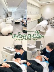 -SKINIST丽铂医疗美容
