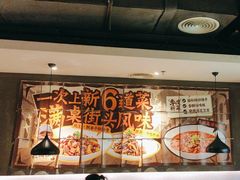 -太二酸菜鱼(海口友谊广场店)