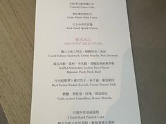 -北京柏悦酒店·锦庭餐厅Dining Room