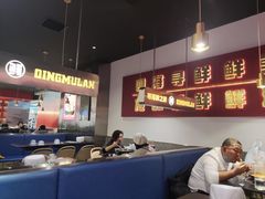 大堂-青木岚小海鲜•小龙虾(友谊店)