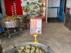 水产区-赵记粽子(司前街店)