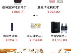 -日上免税店(三径路t3店)
