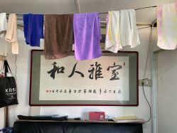 -兰建理发店