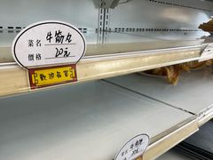 -老猫牛肉火锅(沙溪店)