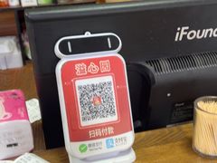 -溢心园香河肉饼总店