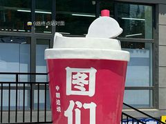 -图们国门景区