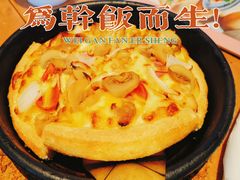 -必胜客(滨江店)