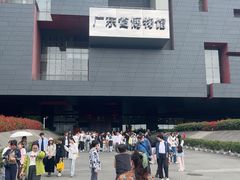 -广东省博物馆