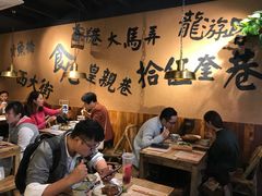 大堂-卤儿道道(龙游路店)