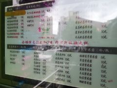 -萌萌牛紫米露(烟台大学店)