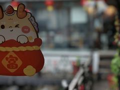 -同得兴 Since·1995 传统苏式面馆(十全街店)