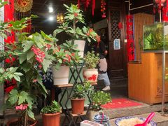 -老宅子私房菜馆(大理古城店)