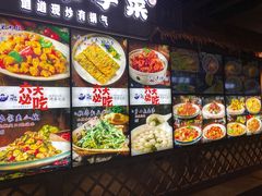 -胖姐渔村(中源大道店)