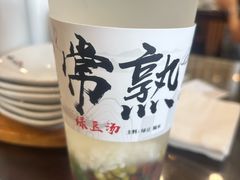 -锡笼记·无锡小笼(方塔店)