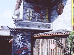 -东馆和天下特色餐饮(工农店)