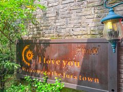 -野蔓果·山野菜(西湖景区·龙井茶田店)