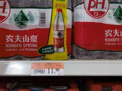 -沃尔玛(星湖商业城店)