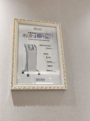 -武汉颜范薇美医疗美容门诊部