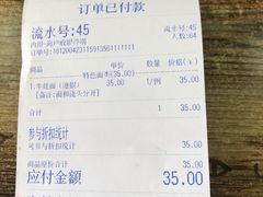 -富贵面馆(镇坪路店)