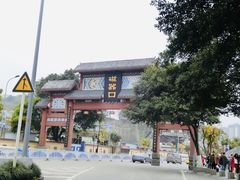 -磁器口古镇