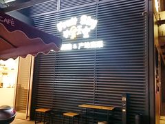 门面-水果天空(东葛店)