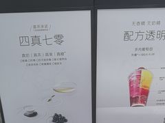 -喜茶(天津滨海万达广场店)