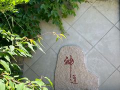 -天津盘山风景名胜区