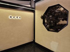 -桂满陇·锦绣江南(益田广场店)
