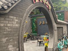 -金谷园饺子·烧烤(人大总店)