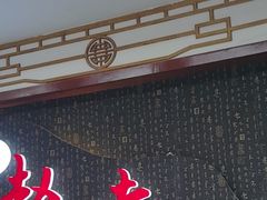 -九尺赵老四鲜鹅肠火锅