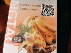 -前海沿·青岛菜(五四广场永旺店)