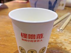 -怪噜范·老贵阳街头名小吃(鸿通城店)