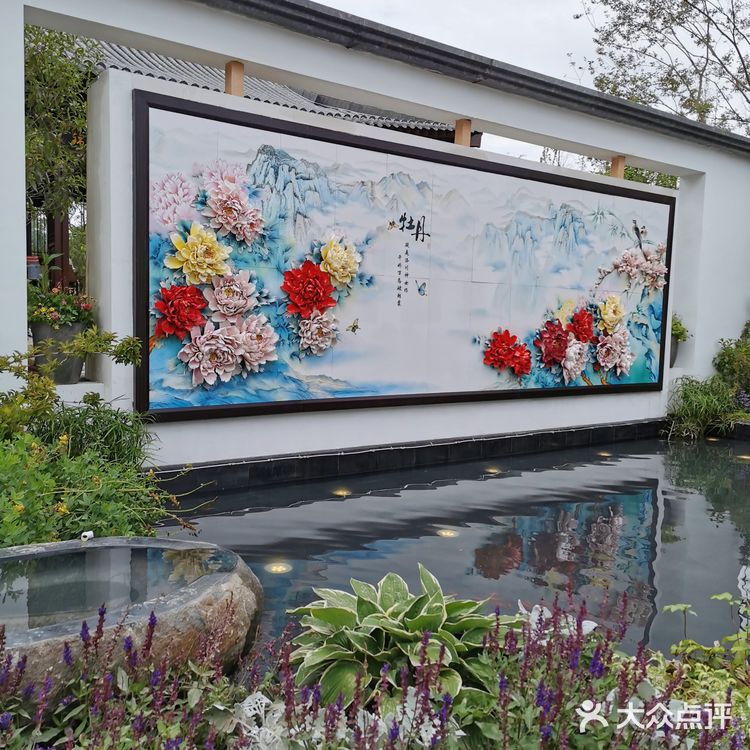 2021年第十届花博会在上海开幕啦❗❗