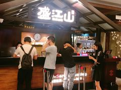 -韩盛·盛江山自助料理(中街大悦城店)