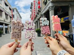 -汕头市小公园