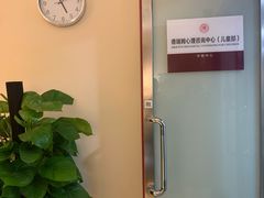 -德瑞姆心理咨询旗舰店