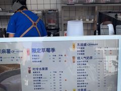 -茶百道(春熙路银石广场店)