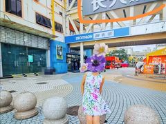 -优托邦(长兴路店)