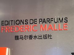 -设计共和 Design Republic(江宁路店)