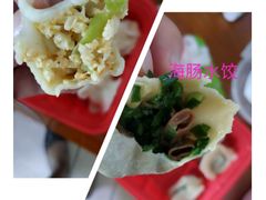 -日丰园海肠水饺·老字号大连海鲜(和平广场店)