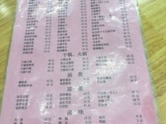 -凡老头米线砂锅(古荡新村西粮站)
