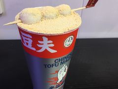 -半仙豆夫(安东老街店)