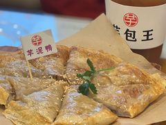 -芋包王闽南茶楼(八市店)