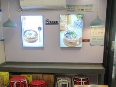 -鸡鸣汤包(红山动物园店)