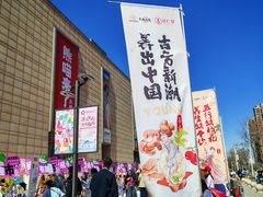 -鹏欣水游城