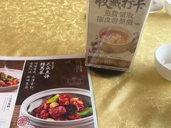 -钦善斋(武侯祠店)