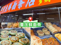 -金宝生活市场(东五环店)