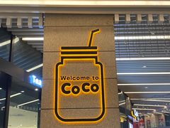 门面-CoCo都可(东城国贸店)